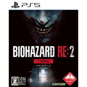 [メール便] 新品【PS5】 BIOHAZARD RE:2 Z Version［PS5版］