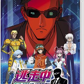 [メール便OK]【新品】【NS】逃走中 グレートミッション[在庫品]