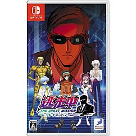 逃走中 グレートミッション 【Switchゲームソフト】