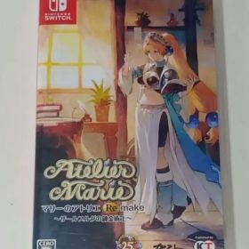 マリーのアトリエ Remake ～ザールブルグの錬金術士～ 通常版 Switch
