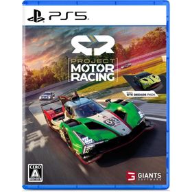 【取寄せ商品】ＰＳ５ Project Motor Racing（プロジェクトモーターレーシング）（25/11/25発売）【新品】【ポスト投函便送料無料】