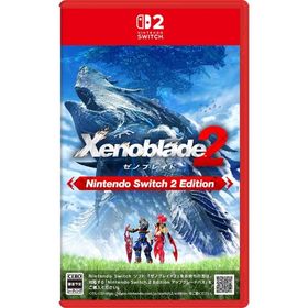【新品】Switch2 ゼノブレイド2 Nintendo Switch 2 Edition