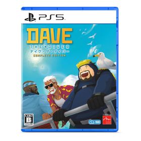 [メール便] 新品【PS5】 デイヴ・ザ・ダイバー COMPLETE EDITION [PS5版]