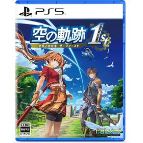 ポスト投函☆送料無料【新品】PS5 空の軌跡 the 1st