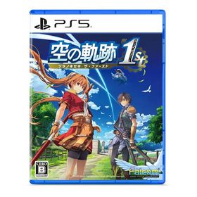 【新品】PS5 空の軌跡 the 1st
