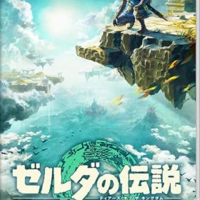 《Nintendo Switch》ゼルダの伝説 ティアーズ オブ ザ キングダム