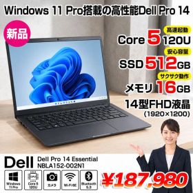 【■新品パソコン】Dell Pro 14 NBLA152-002N1 Win11 [Core 5 メモリ16GB SSD512GB カメラ 14.0型 FHD+(WUXGA) Type-C カメラ 法人限定］：新品