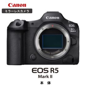 【ふるさと納税】【Canon】 キヤノン ミラーレス カメラ EOS R5 Mark2 ボディーのみ キャノン 一眼 家電 _0047C