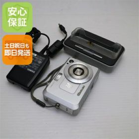 【中古】 超美品 EX-Z750 シルバー 安心保証 即日発送 CASIO EXILIM デジカメ 本体 土日祝発送OK