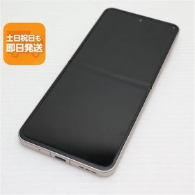 新品同様 SIMフリー Libero Flip ゴールド スマホ ZTE 即日発送 あすつく 土日祝発送OK