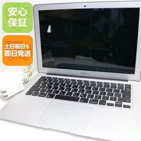 【中古】 美品 MacBook Air 2017 13インチ 第5世代 Core i5 8GB SSD 128GB ノートパソコン Apple 安心保証 即日発送 土日祝発送OK