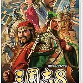 【中古】【Switch】三國志8 REMAKE