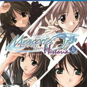 メモリーズオフ ヒストリア 上巻 - PS4