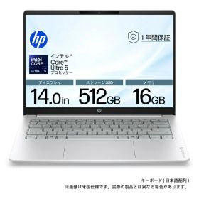 HP｜エイチピー ノートパソコン OmniBook 3/14 グレイシャーシルバー DD1V1PA-AAAA [intel Core Ultra 5 /メモリ：16GB /SSD：512GB /Windows11 Home /14.0型 /2026年7月モデル]