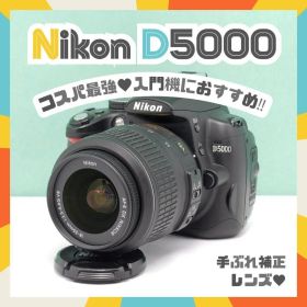 ☘️手ぶれ補正レンズ✨ Nikon D5000 一眼レフ 高画質 軽量 初心者