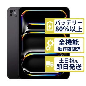 【美品】iPad Pro 11 M4 Wi-Fi+Cellular 256GB <第5世代>【A2837】 < MVW13J/A >｜スペースブラック｜本体｜SIMフリー【バッテリー99％】【整備済製品】1927