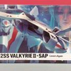 超時空要塞マクロスⅡ VF-2SS VALKYRIEⅡ+SAP(シルビー・ジーナ機 BANDAI