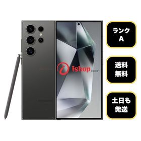 Galaxy S24 Ultra SC-52E 512GB 国内SIMフリー 送料無料
