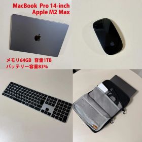 MacBook Pro 14-inch M2 Max お得セット（日本語配列)