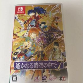 遙かなる時空の中で7 Switchソフト