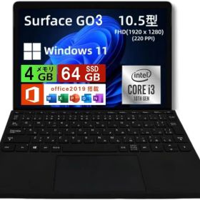 Microsoft Surface Go 3 本体 付属キーボード