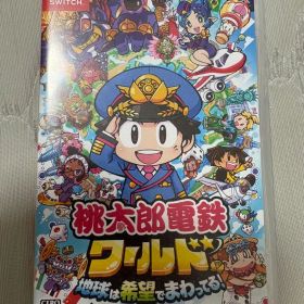 Nintendo Switch 桃太郎電鉄ワールド ～地球は希望でまわってる!～