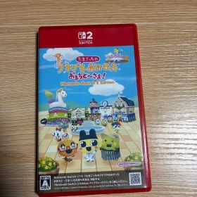 たまごっちのプチプチおみせっち おまちど〜さまNintendo Switch 2