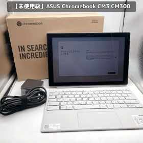 【未使用級】ASUS Chromebook CM3 CM3001DM2