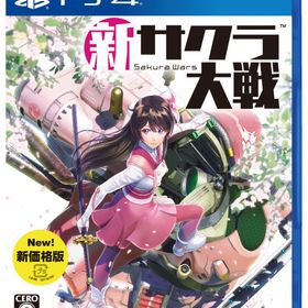 【PS4】新サクラ大戦 新価格版 返品種別B