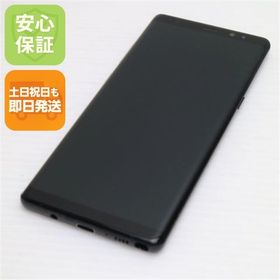安心保証 美品 SC-01K Galaxy Note8 ブラック 本体 白ロム
