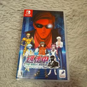 Switch 逃走中 グレートミッション