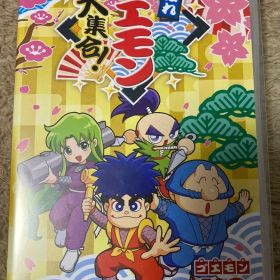 Switch がんばれゴエモン大集合!