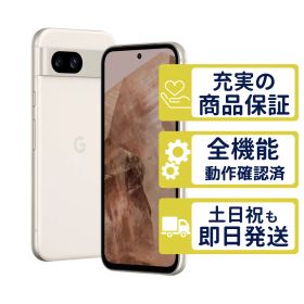 Pixel 8a ポーセリン Google SIMフリー 整備済中古品 7046