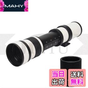 【送料無料】JINTU 420-800mm f8.3 HDマニュアル望遠レンズ+ 2倍望遠レンズ1600mm D600 D610 D700 D750 D800 D800e D850 D3400 D5000 D5100 D5200 D5300 D5500 D5600 D7100 D7200 色：ホワイト