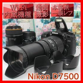 ❤️予備電池付き❤️ニコン D7500 トリプルレンズ❤️