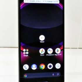 白ロム SoftBank SIMフリー SHARP AQUOS R8 pro 256GB Android16 ブラック A301SH 初期化済 【m031165】【中古】【K20260518】
