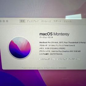 Apple MacBook Pro 13-inch 2017 本体