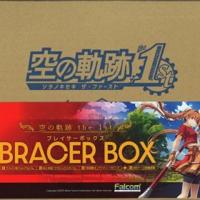 NS 英雄伝説 空の軌跡 the 1st ブレイサーBOX 限定版