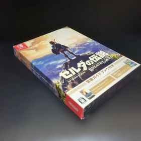 ゼルダの伝説 ブレス オブ ザ ワイルド 冒険ガイドブック付き