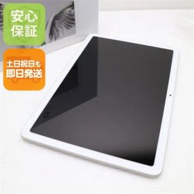 新品同様 Google Pixel Tablet ポーセリン タブレット Google 即日発送 土日祝発送OK