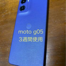 moto g05 本体 3週間利用