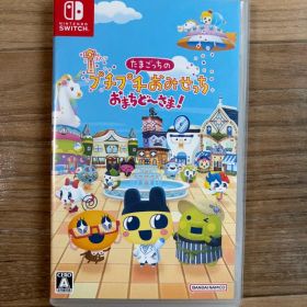 たまごっちのプチプチおみせっち おまちど〜さま！ Switch