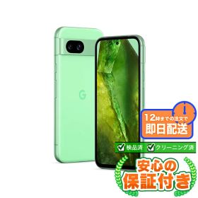 SIMフリー Google Pixel 8a アロエ128GB 本体[Dランク] Androidスマホ 中古 送料無料 当社3ヶ月保証