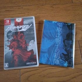 Switch HUNDRED LINE 最終防衛学園 中古 特典付き
