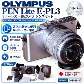 OLYMPUS PEN Lite ミラーレス一眼カメラ E-PL3 レンズセット