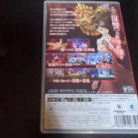 Switch 真・女神転生V Vengeance