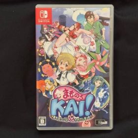 まものろKAI！ まもるクンは呪われてしまった！ Switch 特典CD付き