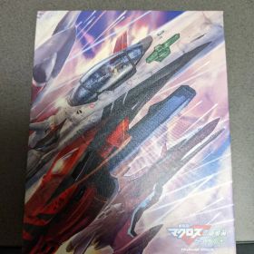 劇場版マクロスF〜イツワリノウタヒメ〜 Hybrid Pack
