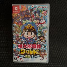 Nintendo Switch 桃太郎電鉄ワールド ～地球は希望でまわってる!～