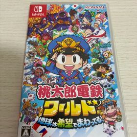 桃太郎電鉄ワールド 地球は希望でまわってる！ Switch